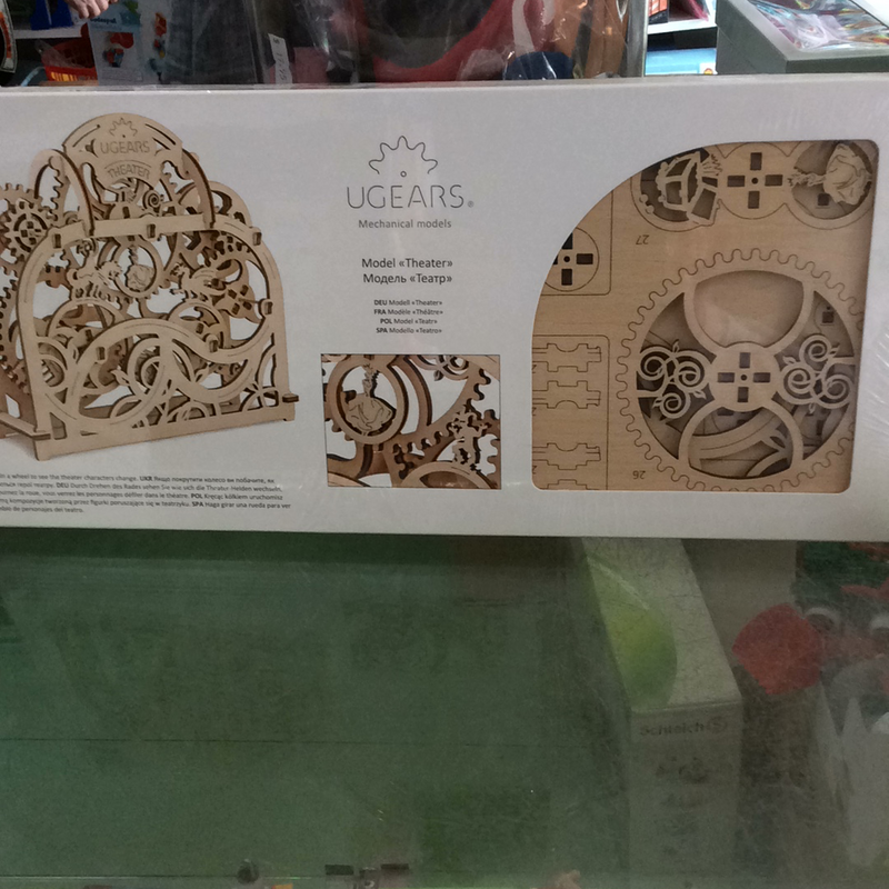 Ugears - Mechanical Box