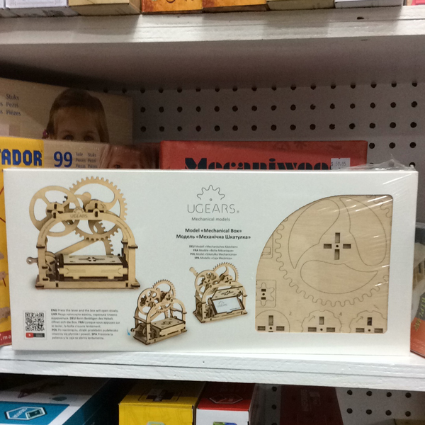 Ugears - Mechanical Box