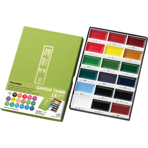 Kuretake - Gansai Tambi Paints 18 colors